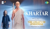 खरतर Khartar Lyrics in Hindi – The Legacy Of Jineshwar